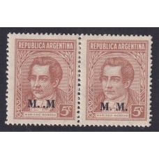 ARGENTINA SERVICIO OFICIAL GJ 508a ESTAMPILLA NUEVA CON GOMA VARIEDAD M..M U$ 3